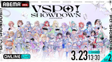画像ギャラリー No.003のサムネイル画像 / 「VSPO! SHOWDOWN」,ABEMAで有料配信を実施。「ぶいすぽっ!」メンバーの単独ゲーム画面とチームボイスチャットを視聴できる