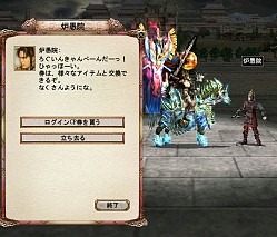 ���������꡼ No.002�Υ���ͥ������ / �ֻ��񷲱���ONLINE�ץ������󥭥��ڡ��󤬳��ϡ�PRư����2�Ƥ������