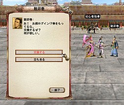 ���������꡼ No.003�Υ���ͥ������ / �ֻ��񷲱���ONLINE�ץ������󥭥��ڡ��󤬳��ϡ�PRư����2�Ƥ������