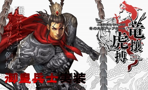 ���������꡼ No.001�Υ���ͥ������ / �ֻ��񷲱���ONLINE�ס��緿���åץǡ��ȡ�εڷ��������ߥ����Ȥ򹹿����������ƥ�ַ��Ӿ�Ź�פ��ŷ�����פʤɤξ��󤬸���