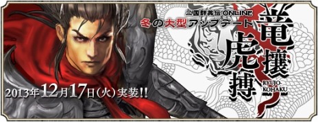 ���������꡼ No.003�Υ���ͥ������ / �ֻ��񷲱���ONLINE�ס��緿���åץǡ��ȡ�εڷ��������ߥ����Ȥ򹹿����������ƥ�ַ��Ӿ�Ź�פ��ŷ�����פʤɤξ��󤬸���