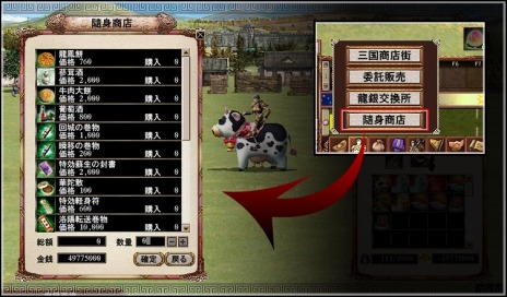 ���������꡼ No.005�Υ���ͥ������ / �ֻ��񷲱���ONLINE�ס��緿���åץǡ��ȡ�εڷ��������ߥ����Ȥ򹹿����������ƥ�ַ��Ӿ�Ź�פ��ŷ�����פʤɤξ��󤬸���