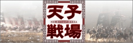 ���������꡼ No.008�Υ���ͥ������ / �ֻ��񷲱���ONLINE�ס��緿���åץǡ��ȡ�εڷ��������ߥ����Ȥ򹹿����������ƥ�ַ��Ӿ�Ź�פ��ŷ�����פʤɤξ��󤬸���