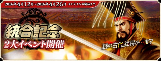 ���������꡼ No.001�Υ���ͥ������ / �ֻ��񷲱���ONLINE�ס������С����絭ǰ���٥�Ȥ�������곫��