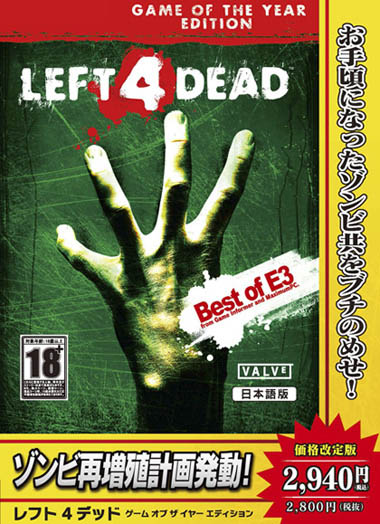 LEFT 4 DEAD GAME OF THE YEAR EDITION ʲǡסLEFT 4 DEAD 2 ʲǡפ727ȯ