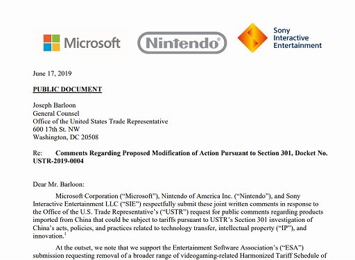 ���������꡼ No.004�Υ���ͥ������ / Access Accepted��818�󡧥���ꥫ�δ��Ƕ����ǥ����ॽ�եȤΥѥå��������䤬�����ޤ��롩