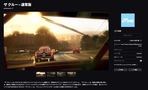 ���������꡼ No.004�Υ���ͥ������ / Access Accepted��831�󡧡�Stop Killing Games�ױ�ư�ǥ����໺�ȤϤɤ��Ѥ�롩