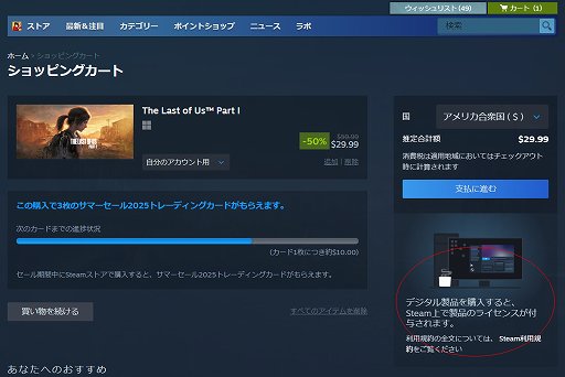 ���������꡼ No.005�Υ���ͥ������ / Access Accepted��831�󡧡�Stop Killing Games�ױ�ư�ǥ����໺�ȤϤɤ��Ѥ�롩