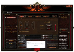 SteelSeriesΡDiablo III Mouseץӥ塼åʤϲ̤ơ֤פ֥פ