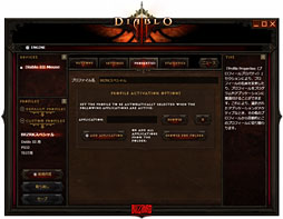 #021Υͥ/SteelSeriesΡDiablo III Mouseץӥ塼åʤϲ̤ơ֤פ֥פ