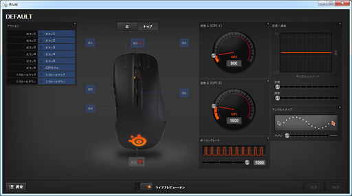 SteelSeries Rivalץӥ塼SteelSeriesΡIE3.0ɤ˥٥뤬⤤