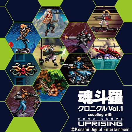  No.001Υͥ / EGG MUSICץ졼٥20ơֺ奯˥ Vol.1 coupling with "HARD CORPS:UPRISING"פȯ䤬