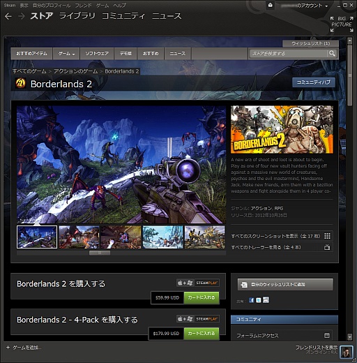 鿴ԸSteamϢܡͦФƽƤSteam2˥