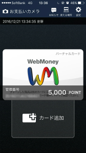 画像ギャラリー No.026のサムネイル画像 / 【PR】お待ちかねの「Steam」ホリデーセールで押さえておくべきタイトルはこれ! セール期間中はWebMoneyを利用して豪華賞品を手に入れよう