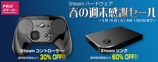  No.002Υͥ / Steam Controllerפ30Steam Linkפ60̥롤ȡϹŹŹƬWebåפǤ㤨