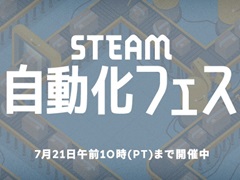 Satisfactoryסshapez 2פʤɤΡȰŪ˹ɾɤʥȥ뤬оݤˡSteamưեɤ