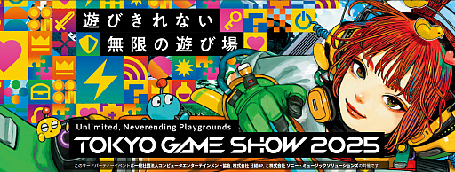 ���������꡼ No.002�Υ���ͥ������ / Steam�ˤơ���������ॷ�祦2025�פ����ߥڡ���������������ѥ֥�å���Υ�����䡤̤ȯ�䥿���ȥ���θ��ǥ������å����褦��TGS2025��