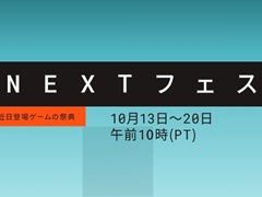 ���ޤ��ޤʿ�����θ��Ǥ�ͷ�٤��Steam Next �ե����פ������档�����Ĥ������ܺ��Ҳ𤹤�����ȥ쥤�顼�����