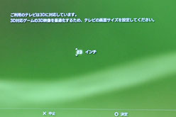 ���������꡼ No.020�Υ���ͥ������ / ��PS3��Ω�λ�פ�²��˼¸�����Acer���ǥ����ץ쥤��HS244HQbmii�ץ�ӥ塼���ͤ����֤���Ω�λ������ʤ饢��