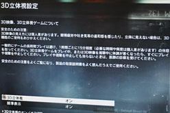 ���������꡼ No.027�Υ���ͥ������ / ��PS3��Ω�λ�פ�²��˼¸�����Acer���ǥ����ץ쥤��HS244HQbmii�ץ�ӥ塼���ͤ����֤���Ω�λ������ʤ饢��