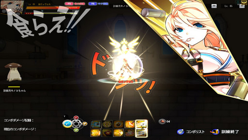 ���������꡼ No.003�Υ���ͥ������ / ��ELSWORD�פΥ��åץǡ��ȡ�Ķ�ۡפǥ���饯�����������˥ѥ���åס����ԥå��������ȤΥե�ܥ��������ᤱ���10�����1�Ƥ�����