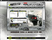 ������#002�Υ���ͥ���/EA����NFS �ץ����ȥ꡼�ȡפ������������ŵ��ȯɽ