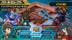 画像ギャラリー No.004のサムネイル画像 / 男色ディーノのゲイムヒヒョー ゼロ:第134回「男ボール戦機」