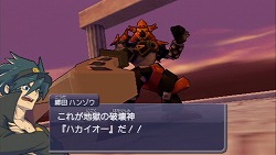 画像ギャラリー No.006のサムネイル画像 / 男色ディーノのゲイムヒヒョー ゼロ:第134回「男ボール戦機」