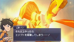 画像ギャラリー No.007のサムネイル画像 / 男色ディーノのゲイムヒヒョー ゼロ:第134回「男ボール戦機」