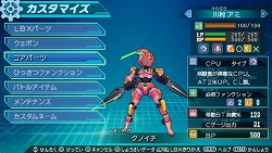 画像ギャラリー No.008のサムネイル画像 / 男色ディーノのゲイムヒヒョー ゼロ:第134回「男ボール戦機」