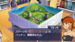 画像ギャラリー No.009のサムネイル画像 / 男色ディーノのゲイムヒヒョー ゼロ:第134回「男ボール戦機」