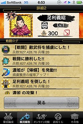 ���������꡼ No.008�Υ���ͥ������ / �˿��ǥ����ΤΥ�����ҥҥ硼 ��������179��ּ�ʬ�Ȥ��襤�� 