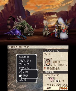 画像ギャラリー No.003のサムネイル画像 / 男色ディーノのゲイムヒヒョー ゼロ:第202回「ブリーフ」