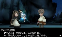 画像ギャラリー No.004のサムネイル画像 / 男色ディーノのゲイムヒヒョー ゼロ:第202回「ブリーフ」