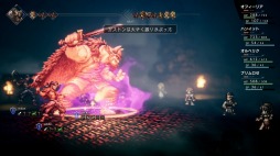  No.009Υͥ / ˿ǥΤΥҥҥ硼 491֡OCTOPATH TRAVELER٤ȿˤĤơԡˡ