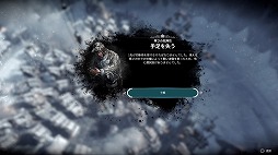 ˿ǥΤΥҥҥ硼 572̴ְطäꤷFrostpunk١