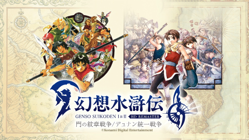 画像ギャラリー No.004のサムネイル画像 / 男色ディーノのゲイムヒヒョー ゼロ:第831回「思い出は手強い」