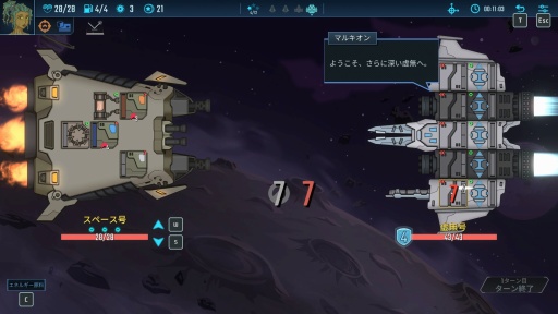 画像ギャラリー No.005のサムネイル画像 / 男色ディーノのゲイムヒヒョー ゼロ:第836回「気分転換はしたい」