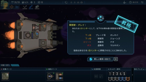 画像ギャラリー No.007のサムネイル画像 / 男色ディーノのゲイムヒヒョー ゼロ:第836回「気分転換はしたい」