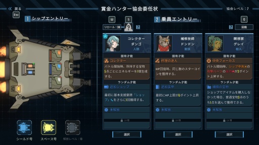 画像ギャラリー No.008のサムネイル画像 / 男色ディーノのゲイムヒヒョー ゼロ:第836回「気分転換はしたい」