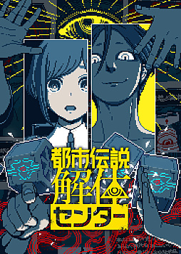 画像ギャラリー No.003のサムネイル画像 / 男色ディーノのゲイムヒヒョー ゼロ:第871回「2026年の目標を定めました」