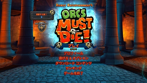 ǥξRoom202Orcs Must Die