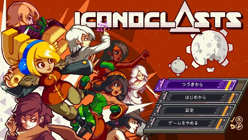 ǥξRoom516Iconoclasts