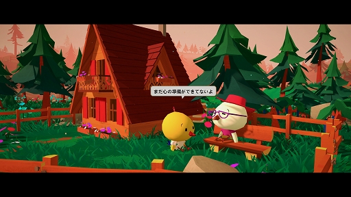 画像ギャラリー No.001のサムネイル画像 / インディーズゲームの小部屋:Room#695「ヘイブンパーク」