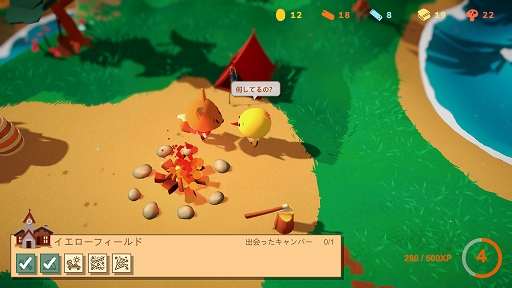 画像ギャラリー No.003のサムネイル画像 / インディーズゲームの小部屋:Room#695「ヘイブンパーク」