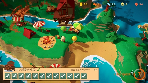 画像ギャラリー No.006のサムネイル画像 / インディーズゲームの小部屋:Room#695「ヘイブンパーク」