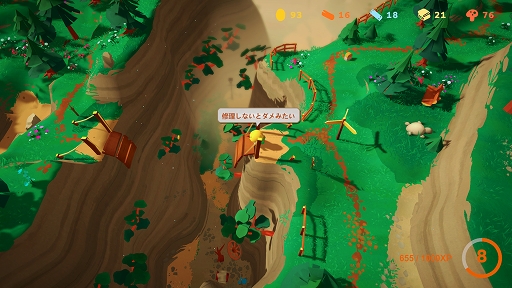 画像ギャラリー No.010のサムネイル画像 / インディーズゲームの小部屋:Room#695「ヘイブンパーク」