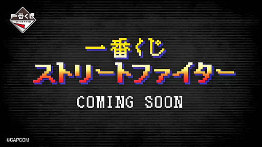  No.036Υͥ / 4Gamer1֤򿶤֤Weekly 4Gamerס2024ǯ1071013