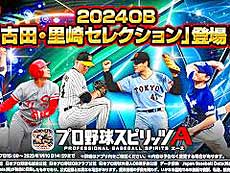 ���������꡼ No.010�Υ���ͥ������ / 4Gamer��1���֤򿶤��֤��Weekly 4Gamer�ס�2025ǯ1��13����1��19��