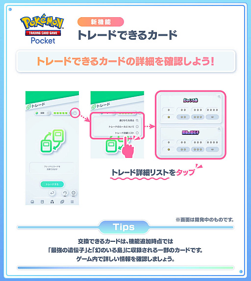 ���������꡼ No.025�Υ���ͥ������ / 4Gamer��1���֤򿶤��֤��Weekly 4Gamer�ס�2025ǯ1��27����2��2��